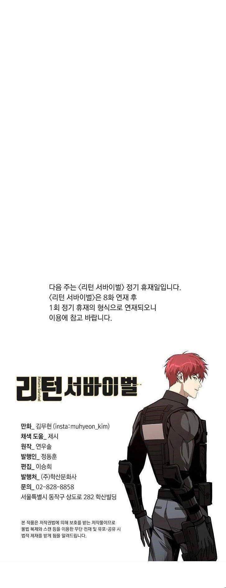 Return Survival - Chương 91