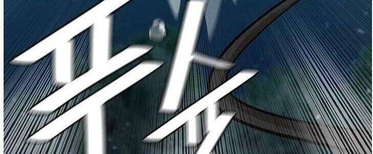 Return Survival - Chương 94