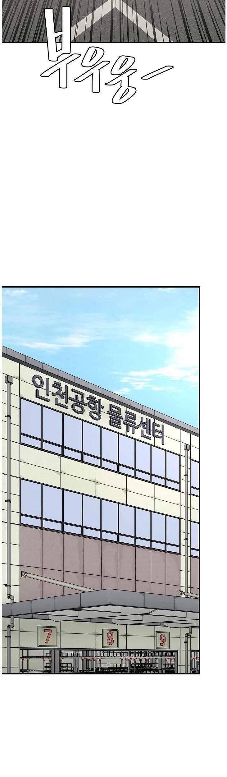 Return Survival - Chương 94