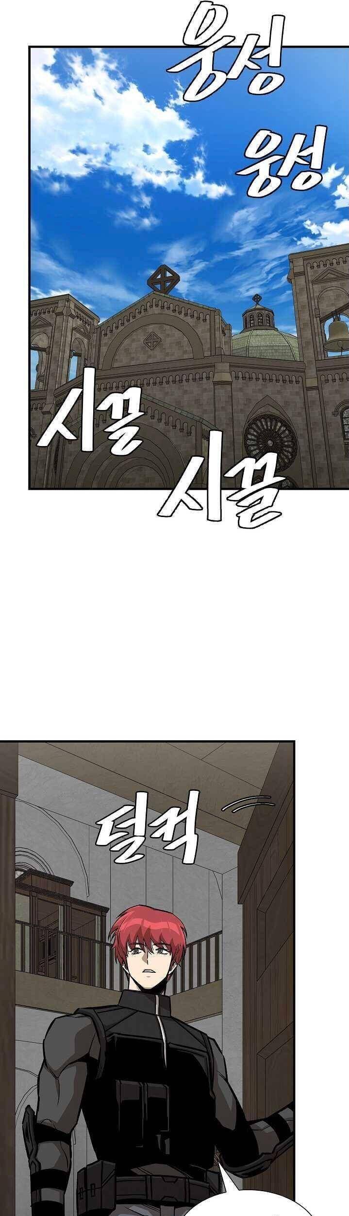 Return Survival - Chương 97