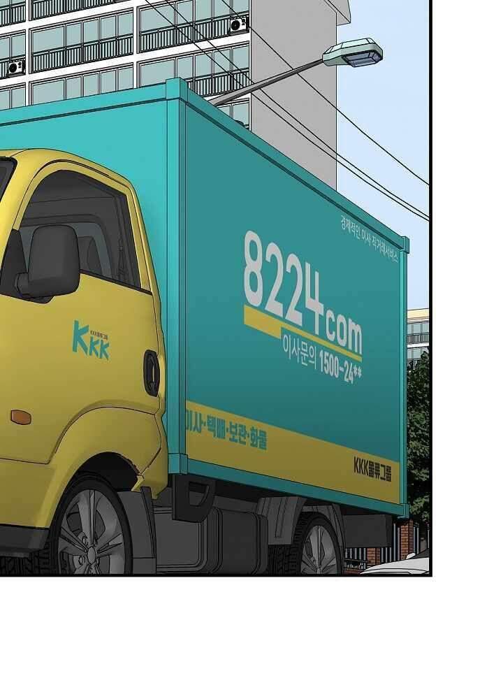 Return Survival - Chương 81