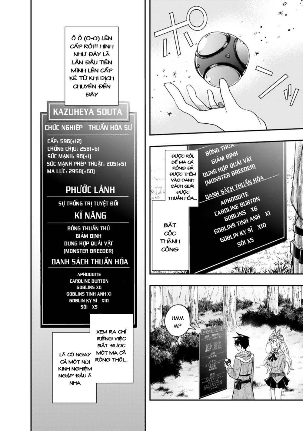 Thuần Thú Sư Ở Dị Giới - Chương 10