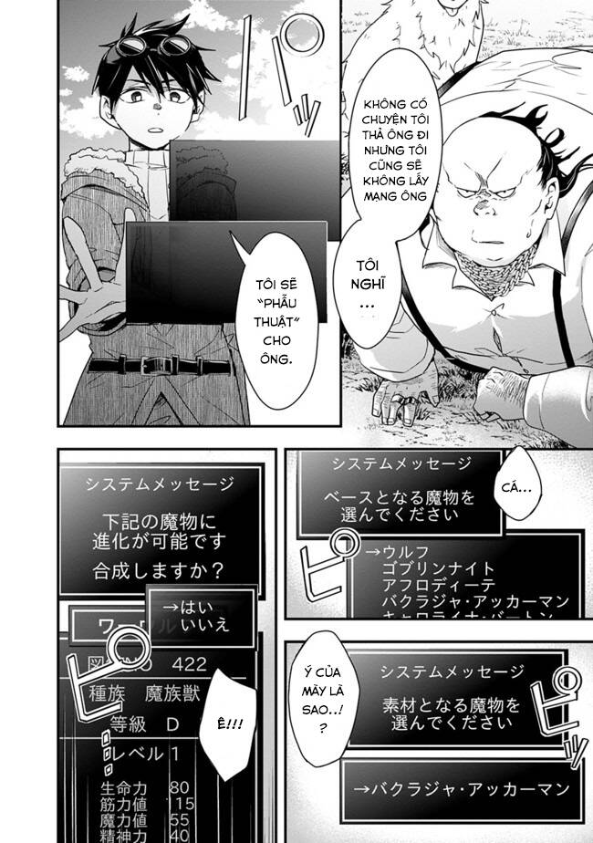 Thuần Thú Sư Ở Dị Giới - Chương 17