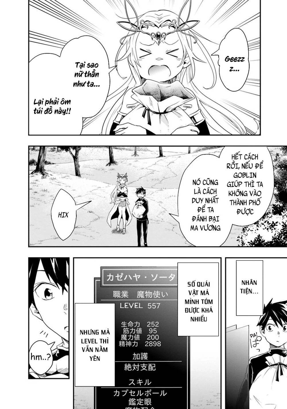 Thuần Thú Sư Ở Dị Giới - Chương 7