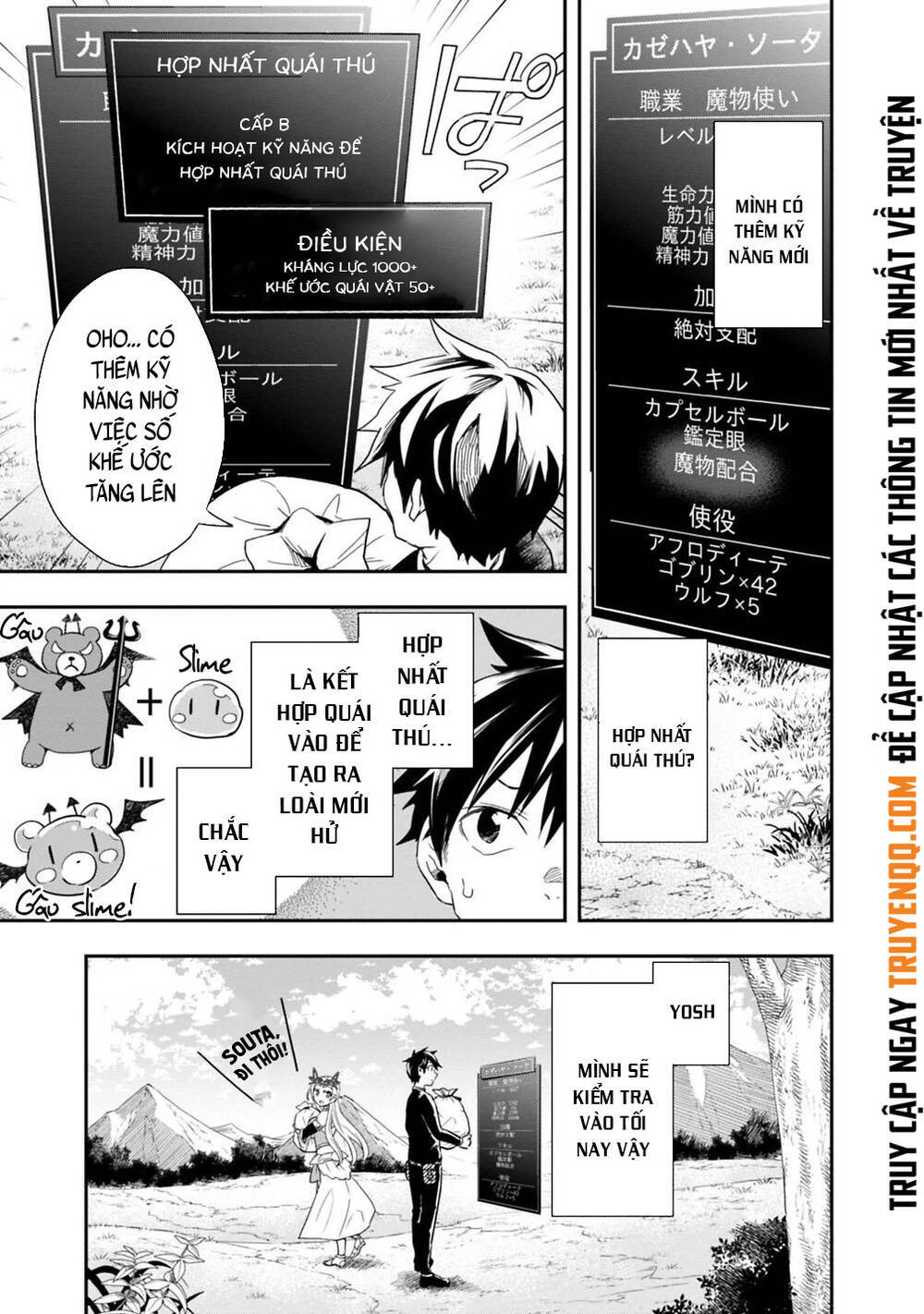 Thuần Thú Sư Ở Dị Giới - Chương 7