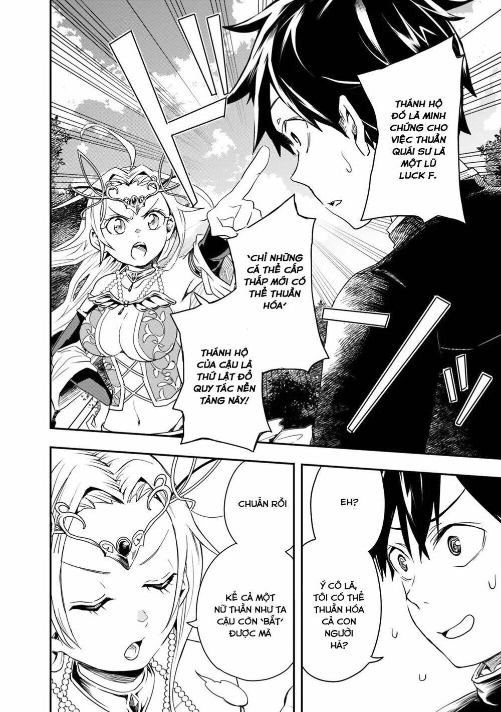 Thuần Thú Sư Ở Dị Giới - Chương 3