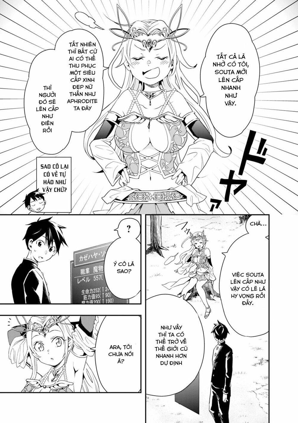 Thuần Thú Sư Ở Dị Giới - Chương 3