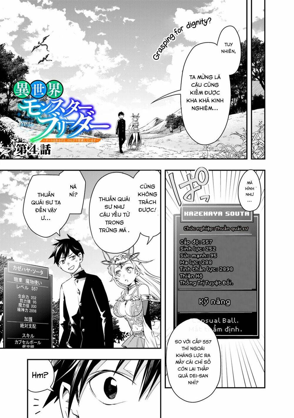 Thuần Thú Sư Ở Dị Giới - Chương 4