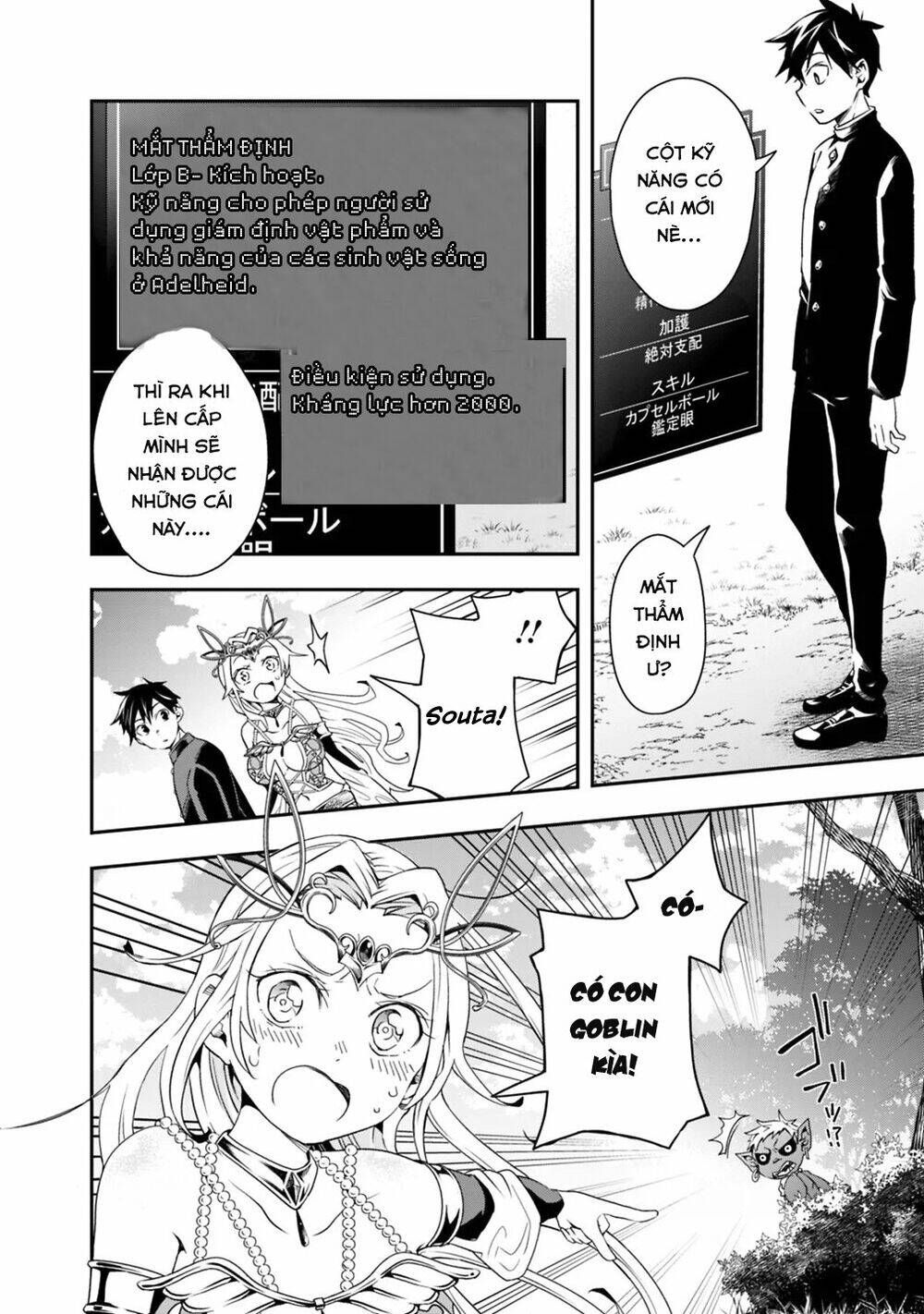 Thuần Thú Sư Ở Dị Giới - Chương 4