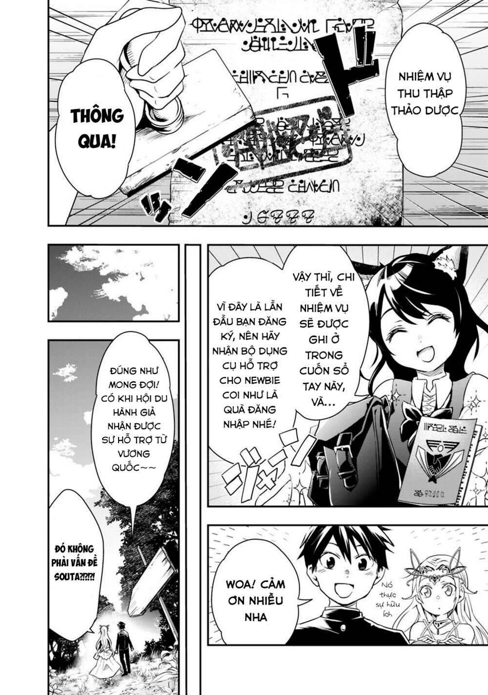 Thuần Thú Sư Ở Dị Giới - Chương 6