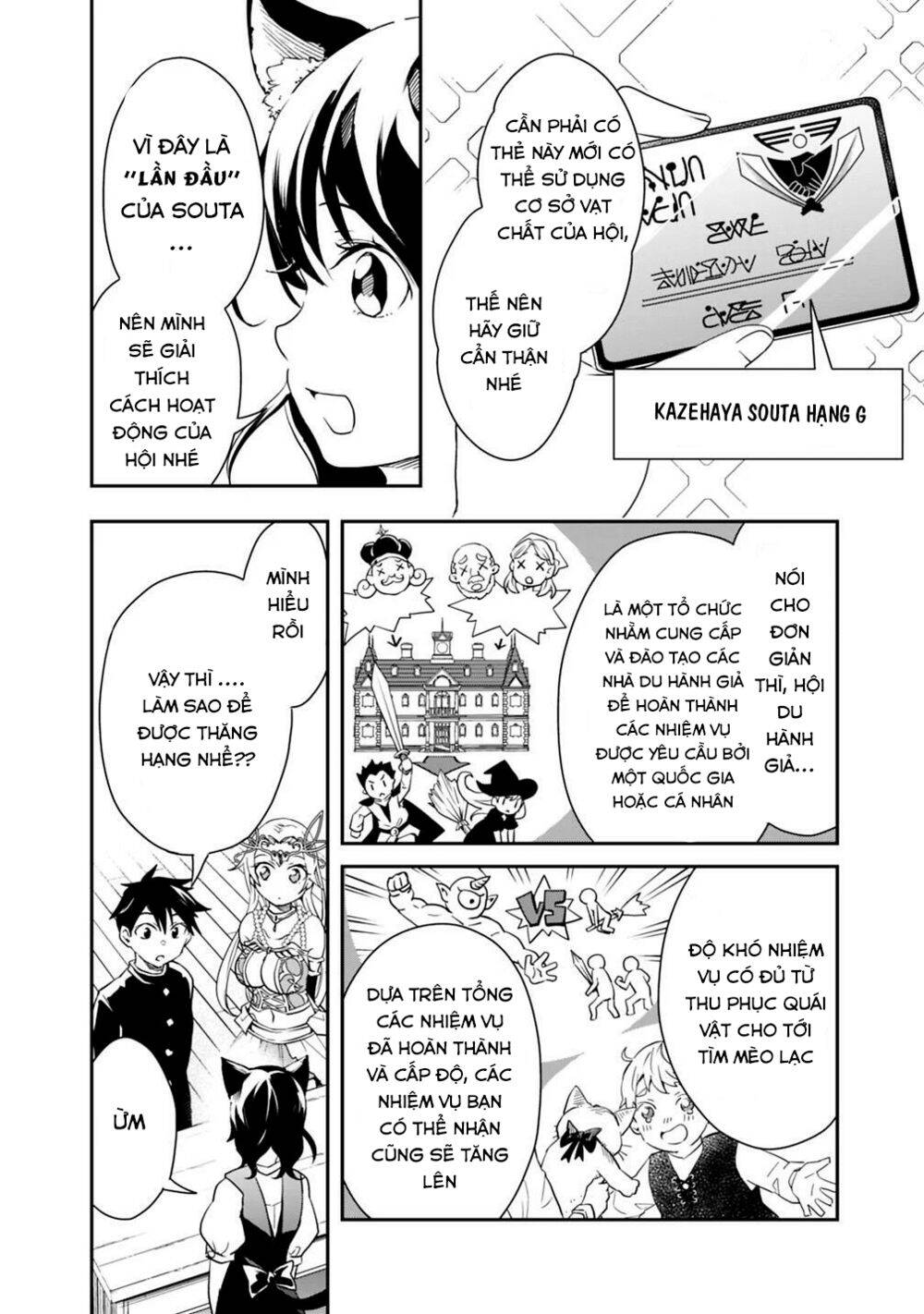 Thuần Thú Sư Ở Dị Giới - Chương 6