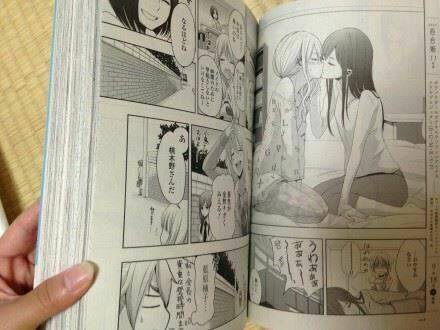 Frag Time - Chương 5