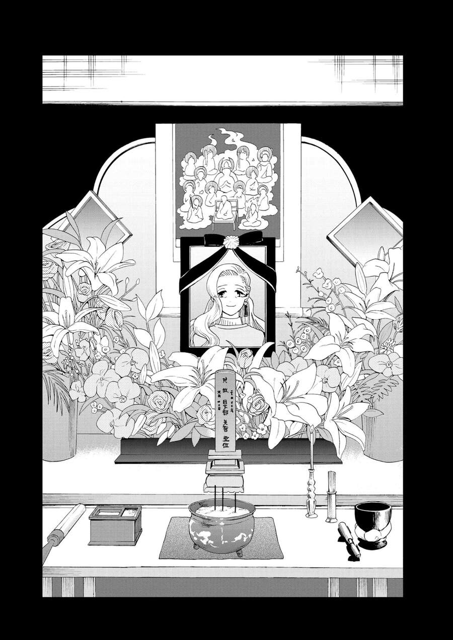 Hãy Cho Em ''Trung Tình'' Của Anh - Chương 33