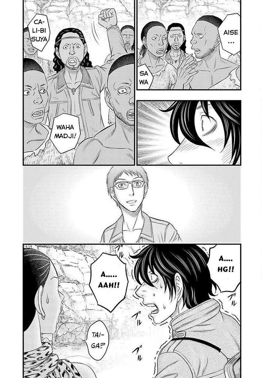 Trở Lại Thời Kì Đồ Đá - Chương 26