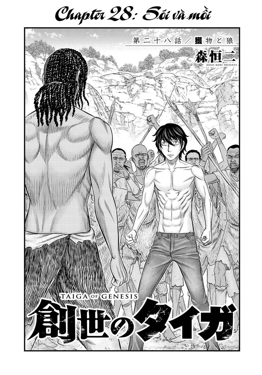 Trở Lại Thời Kì Đồ Đá - Chương 28