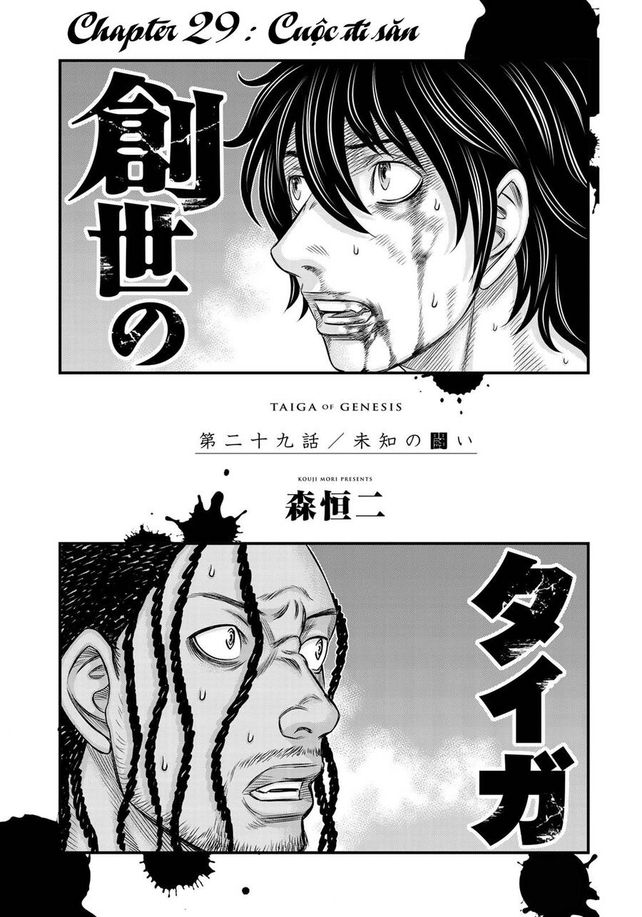 Trở Lại Thời Kì Đồ Đá - Chương 29