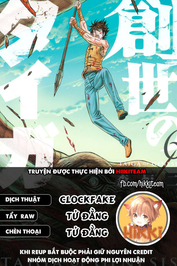 Trở Lại Thời Kì Đồ Đá - Chương 34