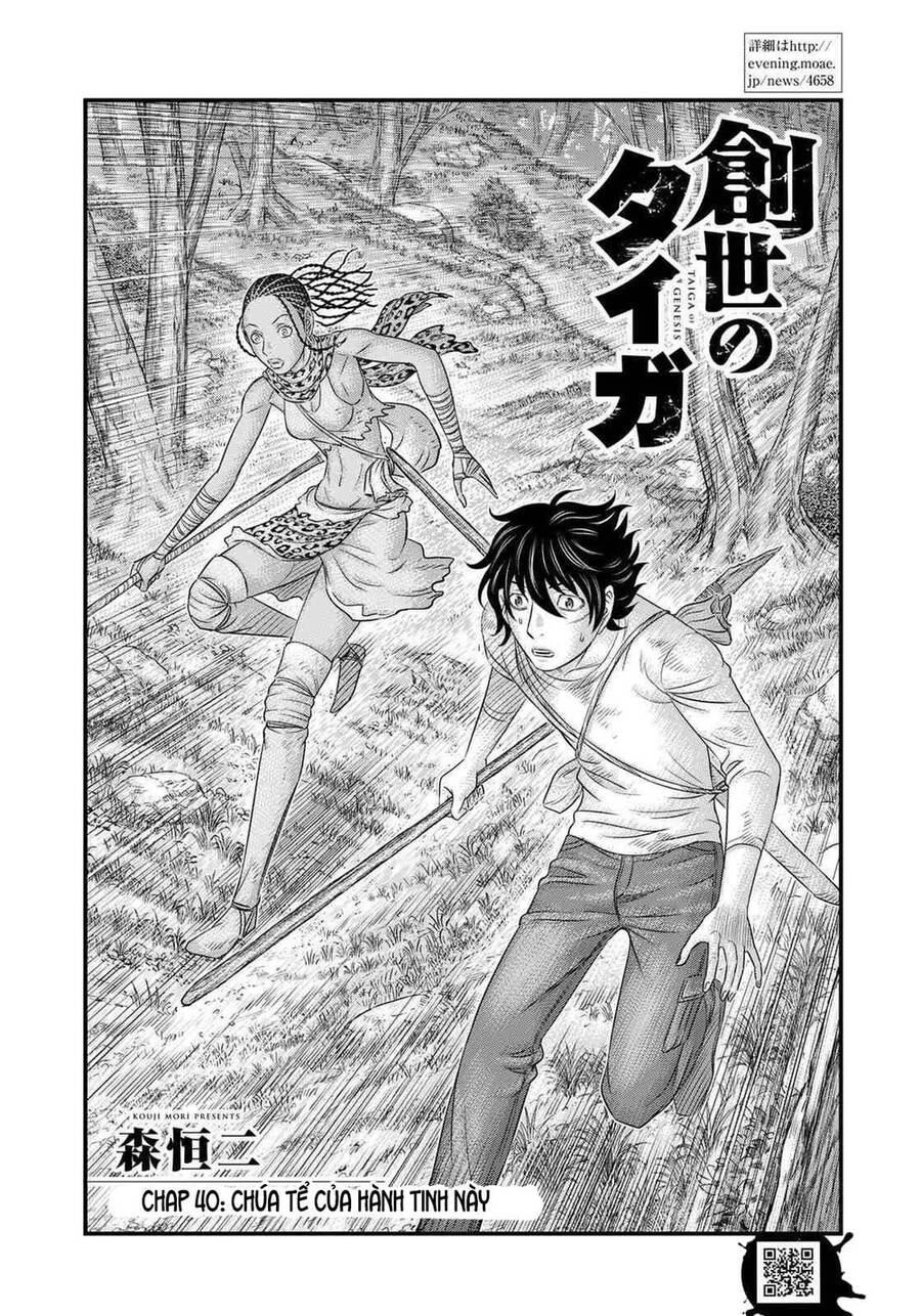 Trở Lại Thời Kì Đồ Đá - Chương 40