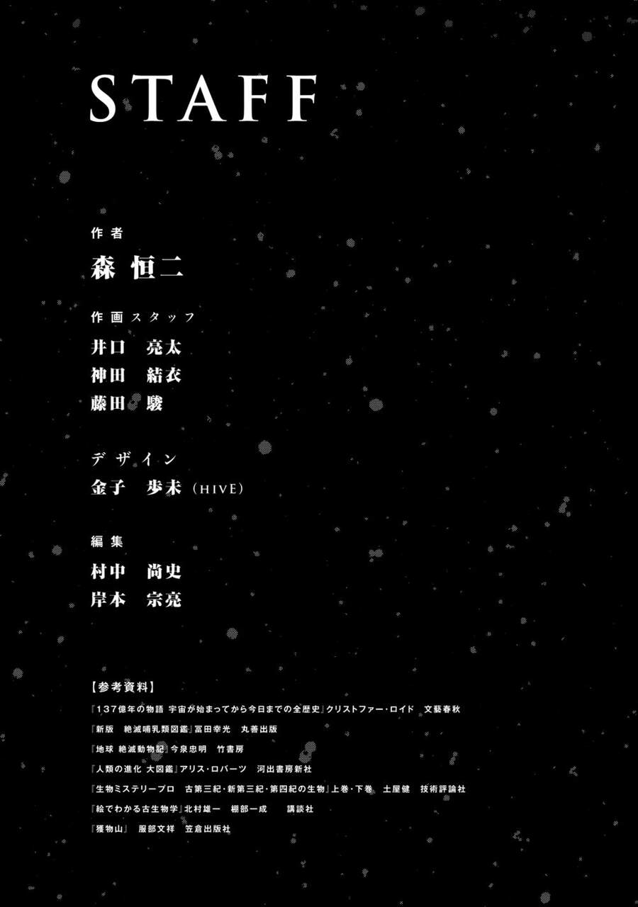 Trở Lại Thời Kì Đồ Đá - Chương 9