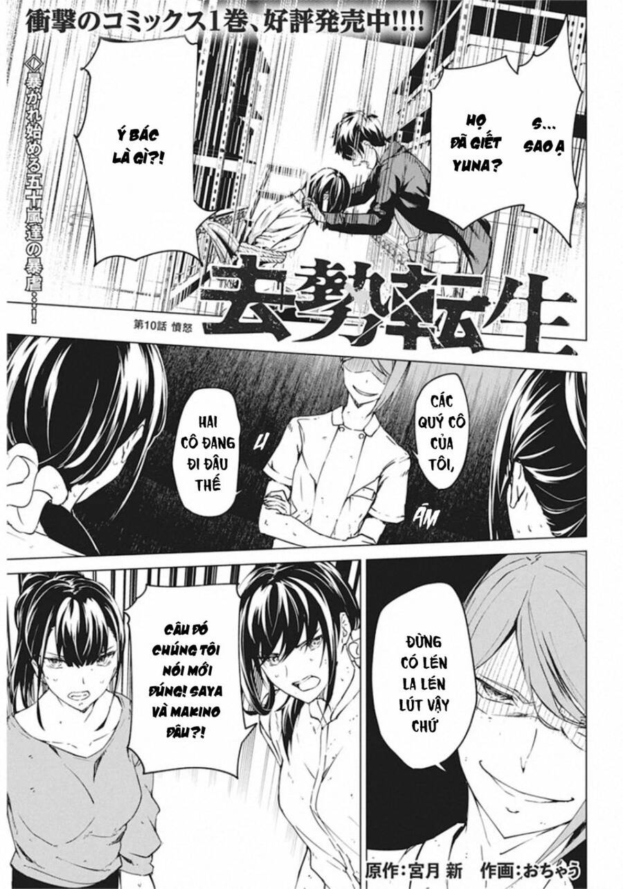 Tái Sinh Ở 1 Thế Giới Đầy Chết Chóc - Chương 10