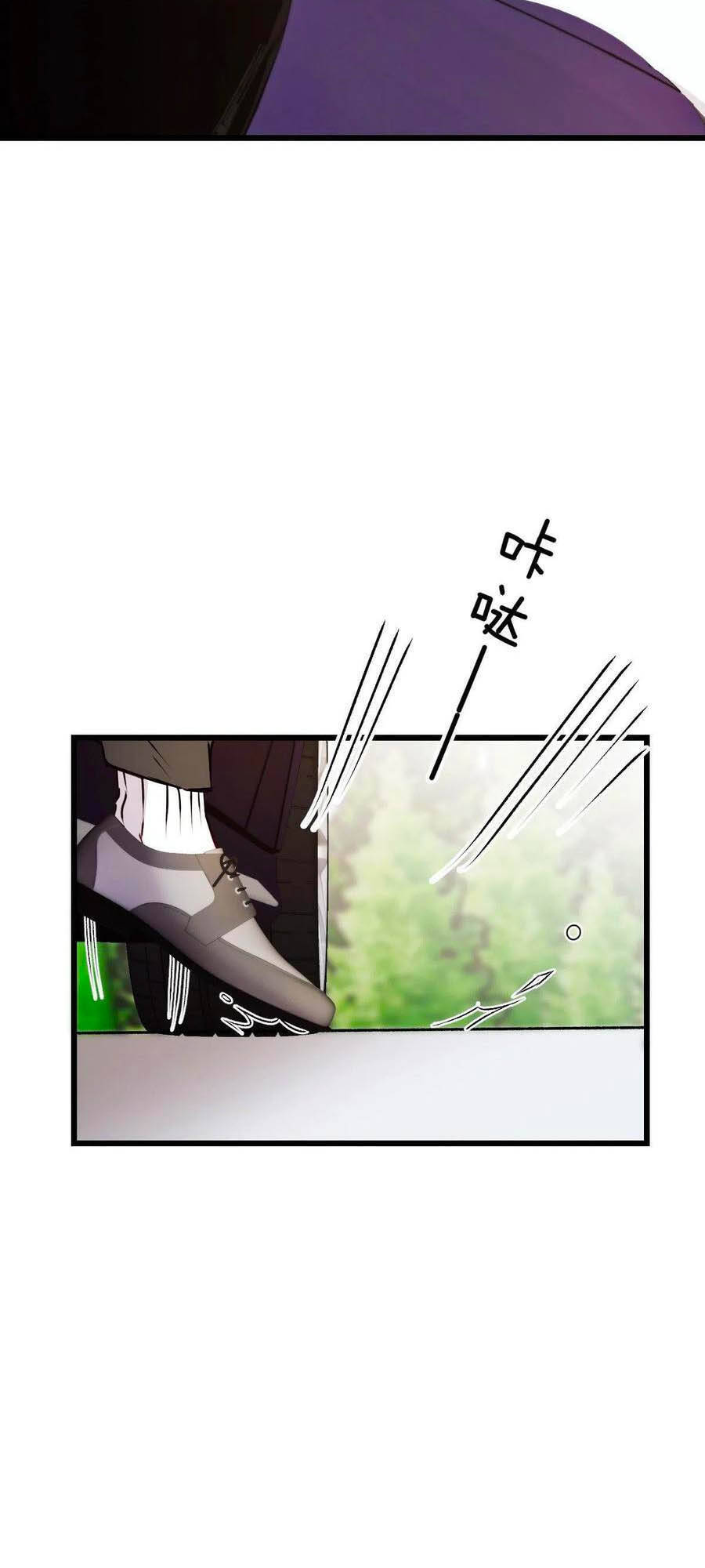 Cô Vợ Mang Thai Một Tặng Một - Chương 104