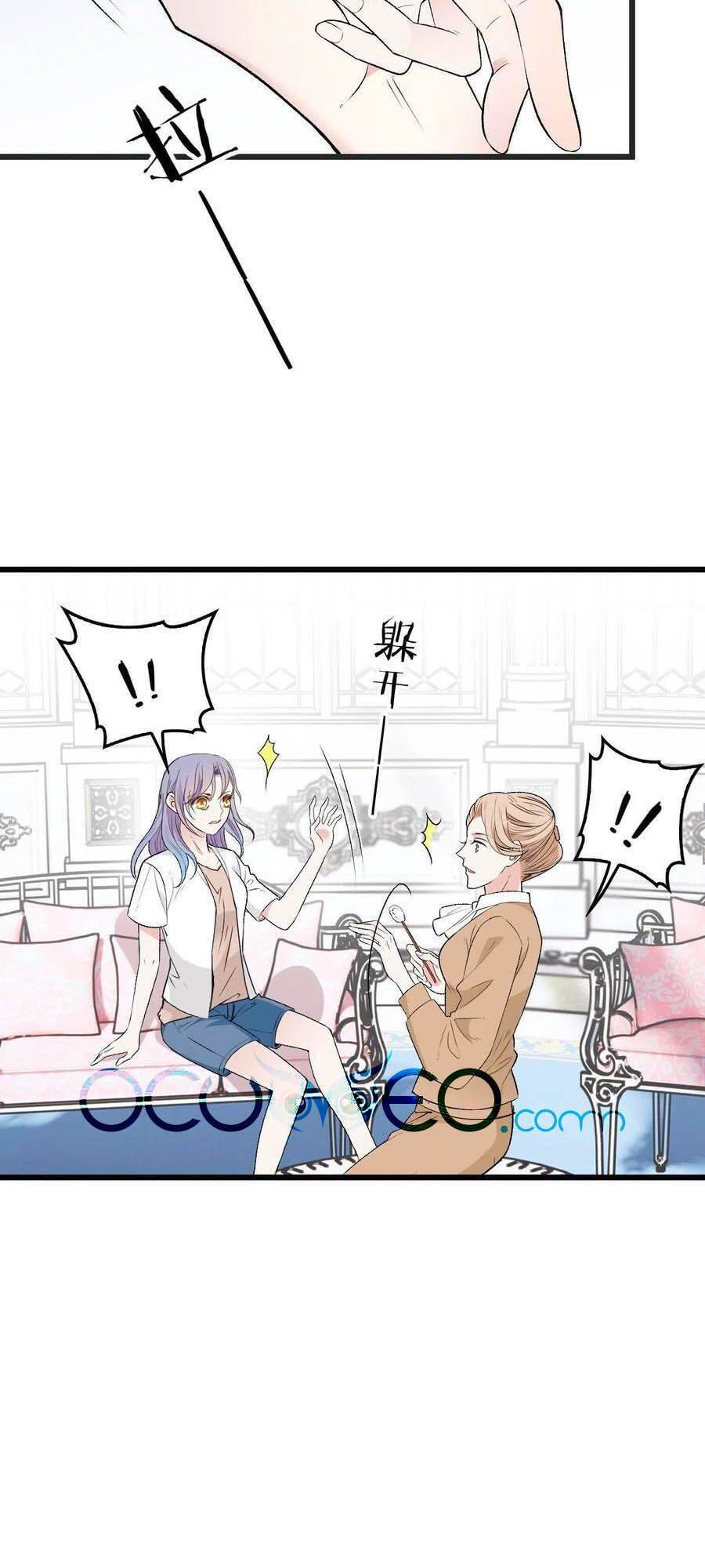 Cô Vợ Mang Thai Một Tặng Một - Chương 104