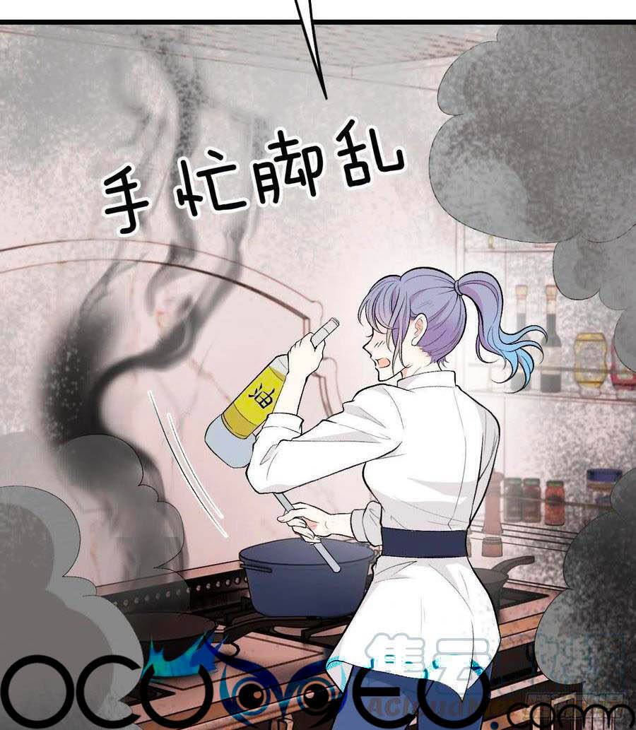 Cô Vợ Mang Thai Một Tặng Một - Chương 106