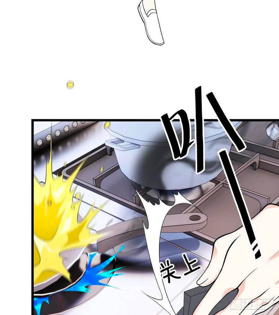 Cô Vợ Mang Thai Một Tặng Một - Chương 106