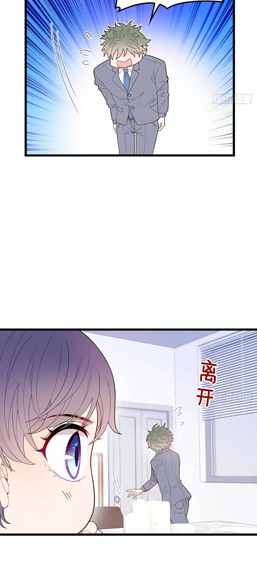 Cô Vợ Mang Thai Một Tặng Một - Chương 84