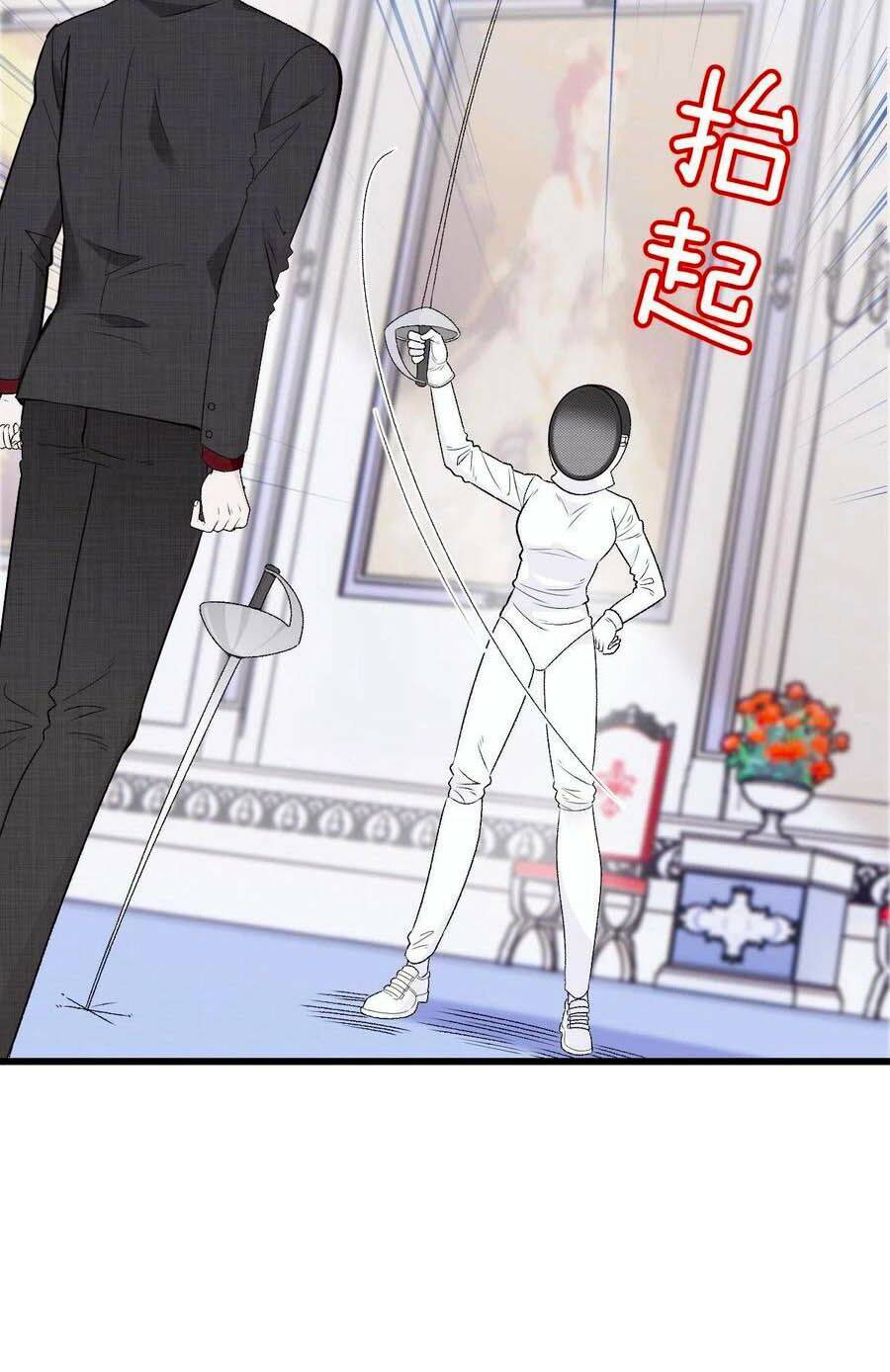 Cô Vợ Mang Thai Một Tặng Một - Chương 100