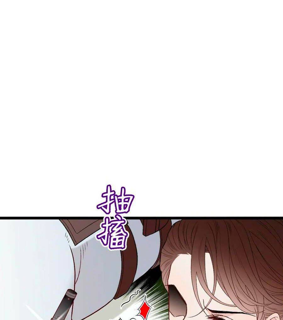 Cô Vợ Mang Thai Một Tặng Một - Chương 103