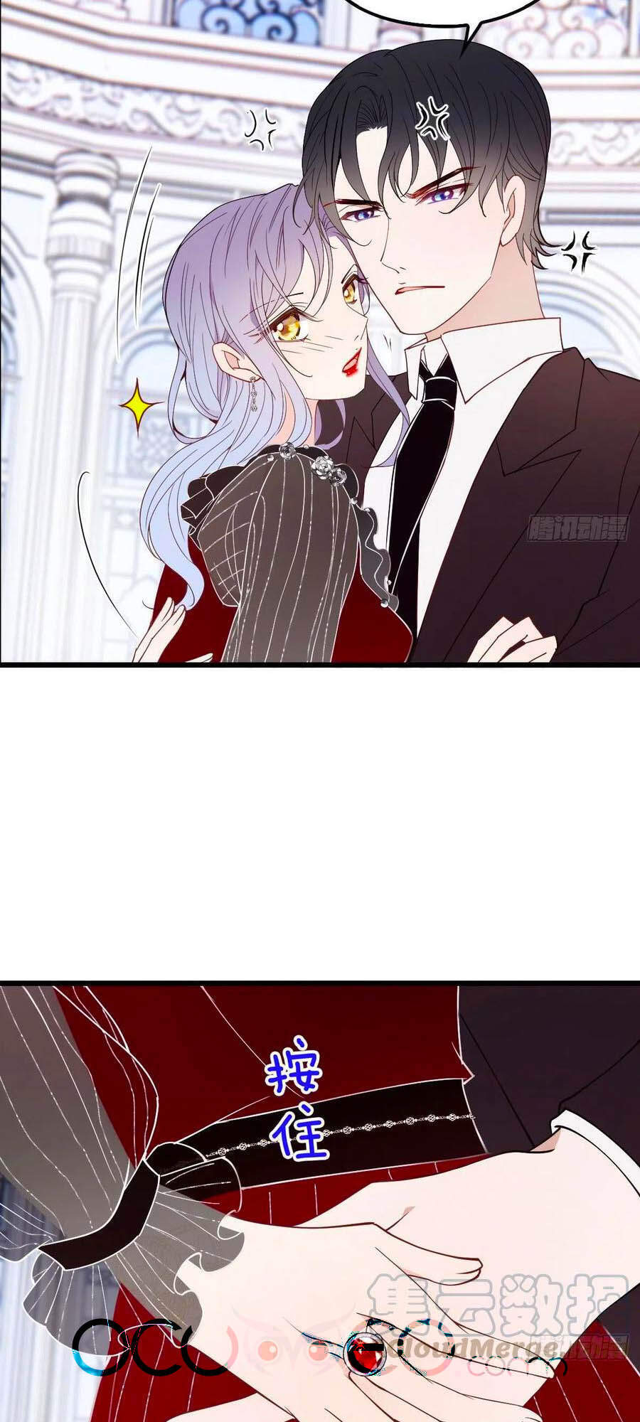 Cô Vợ Mang Thai Một Tặng Một - Chương 118