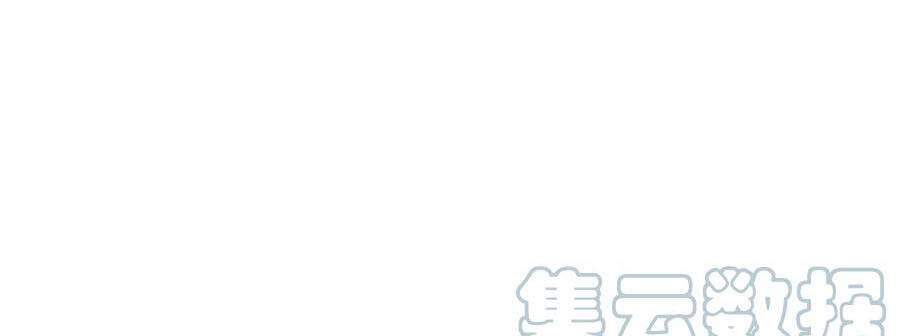 Cô Vợ Mang Thai Một Tặng Một - Chương 138