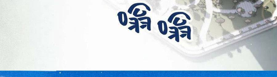 Cô Vợ Mang Thai Một Tặng Một - Chương 186