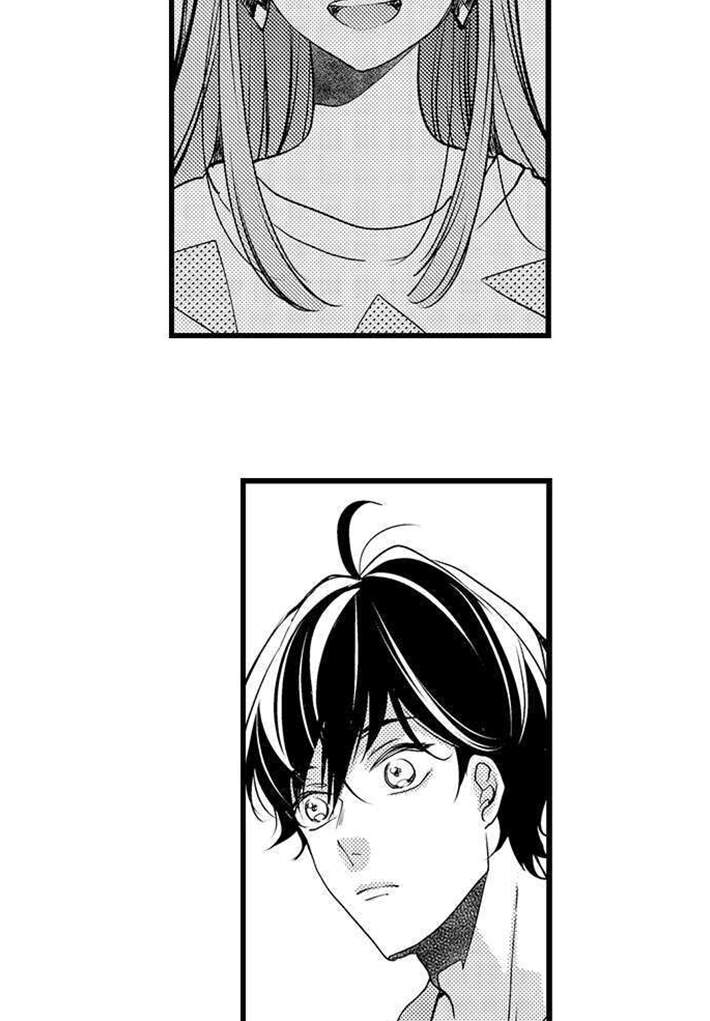 Ngón Tay Anh Ấy Làm Tôi Phát Điên - Chương 71