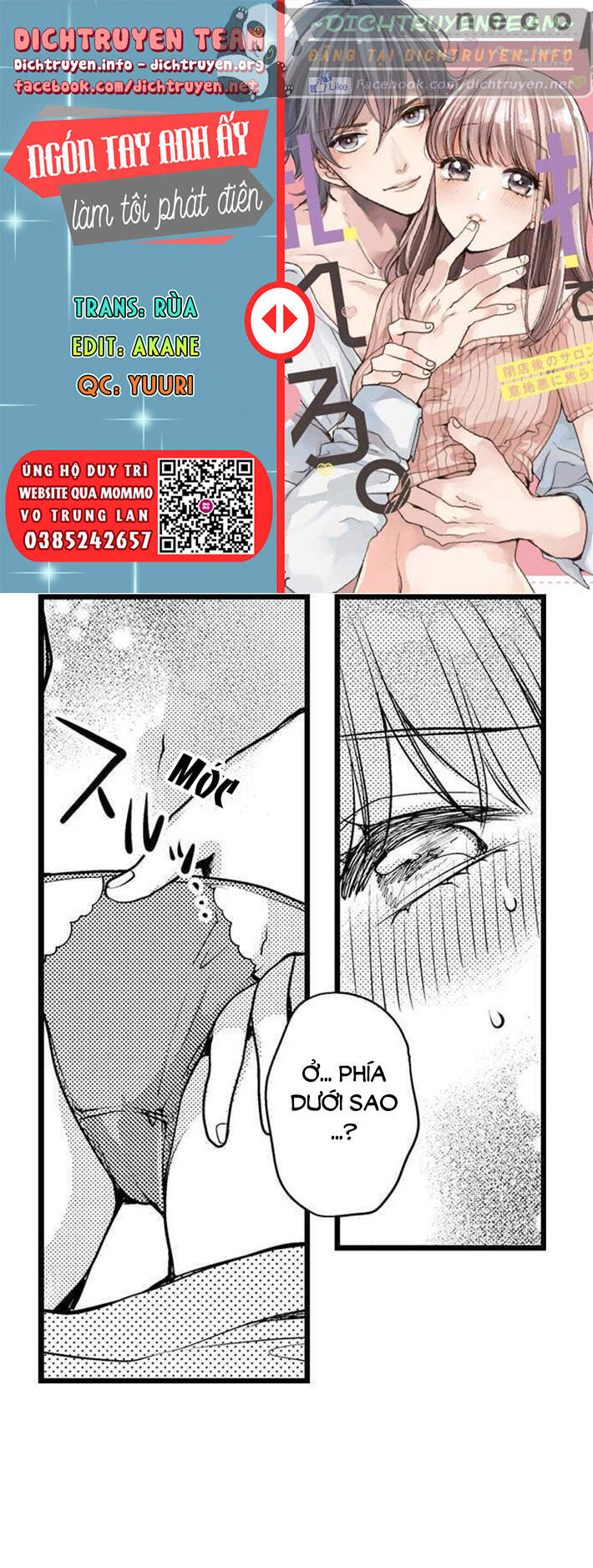 Ngón Tay Anh Ấy Làm Tôi Phát Điên - Chương 73