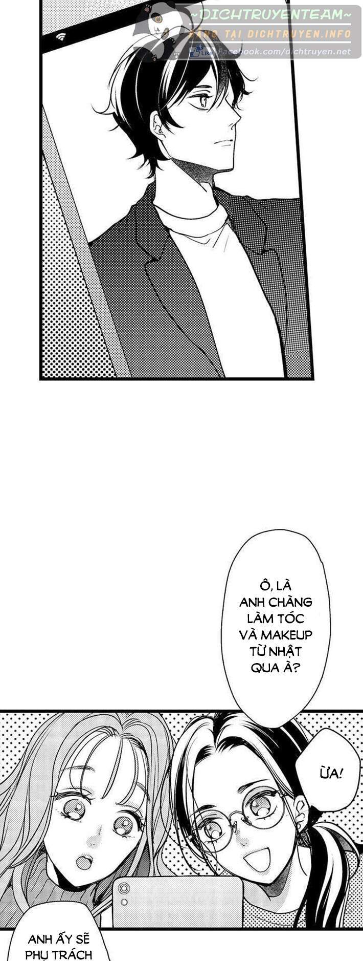 Ngón Tay Anh Ấy Làm Tôi Phát Điên - Chương 75