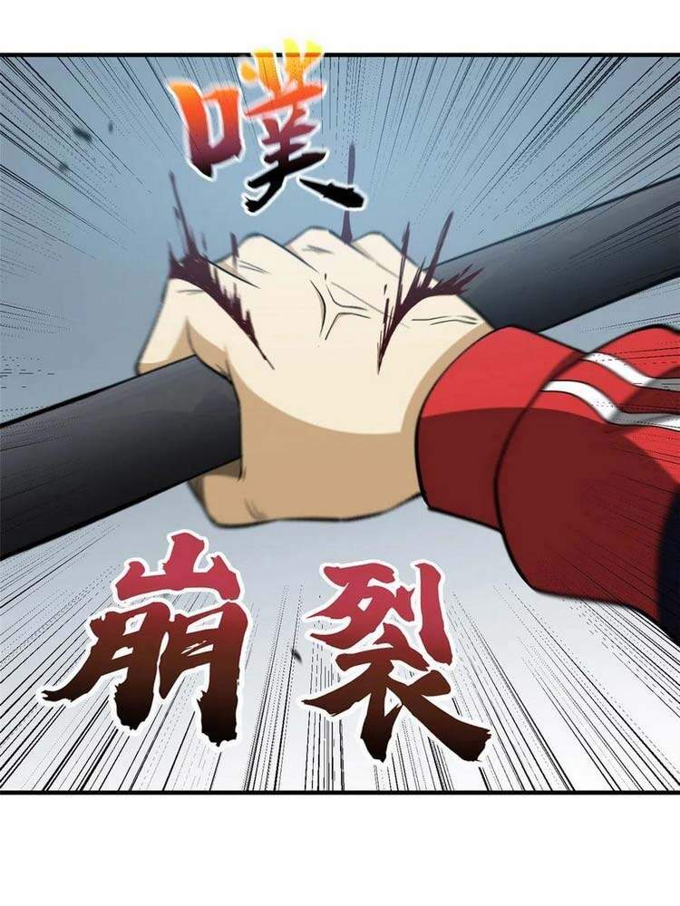 Toàn Cầu Cao Võ - Chương 103