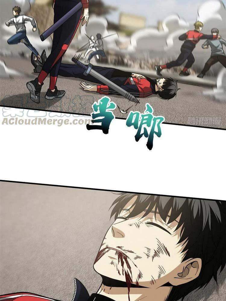 Toàn Cầu Cao Võ - Chương 104