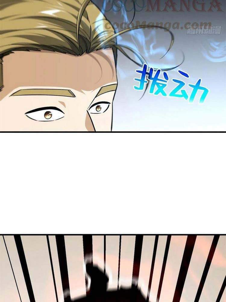 Toàn Cầu Cao Võ - Chương 107