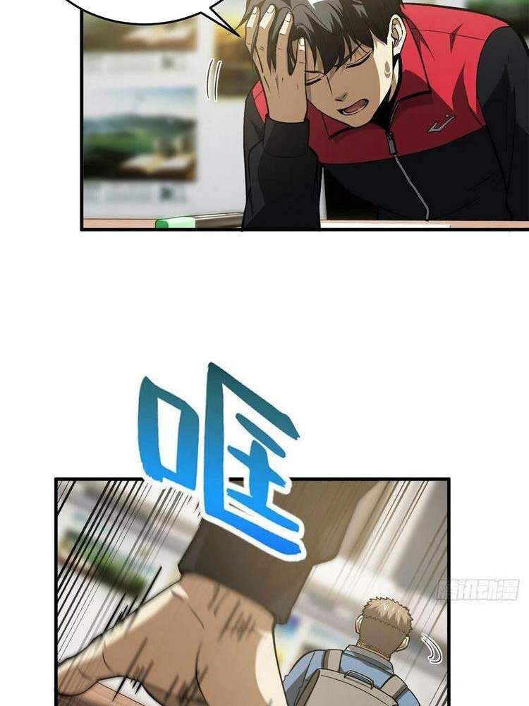 Toàn Cầu Cao Võ - Chương 109