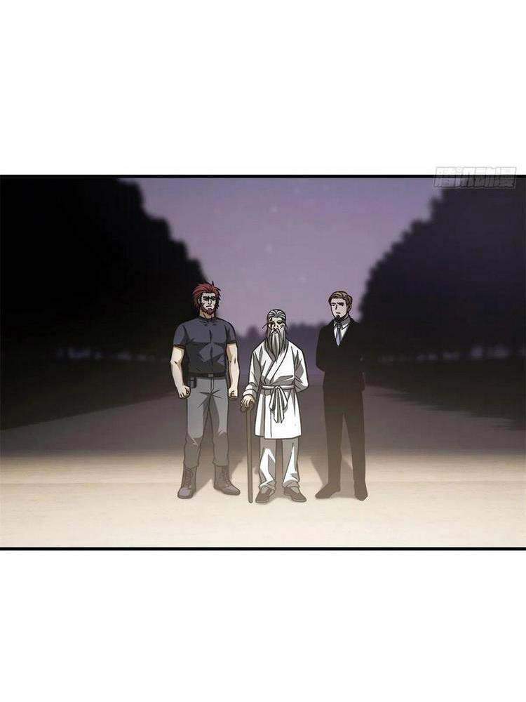 Toàn Cầu Cao Võ - Chương 111