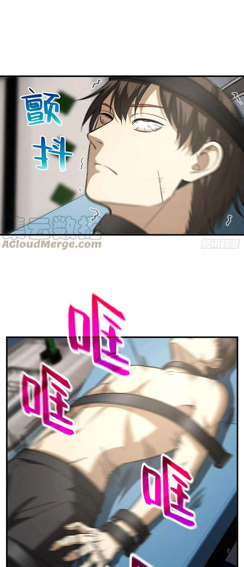 Toàn Cầu Cao Võ - Chương 114