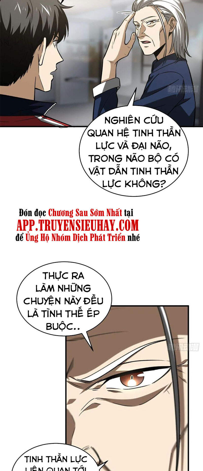 Toàn Cầu Cao Võ - Chương 114
