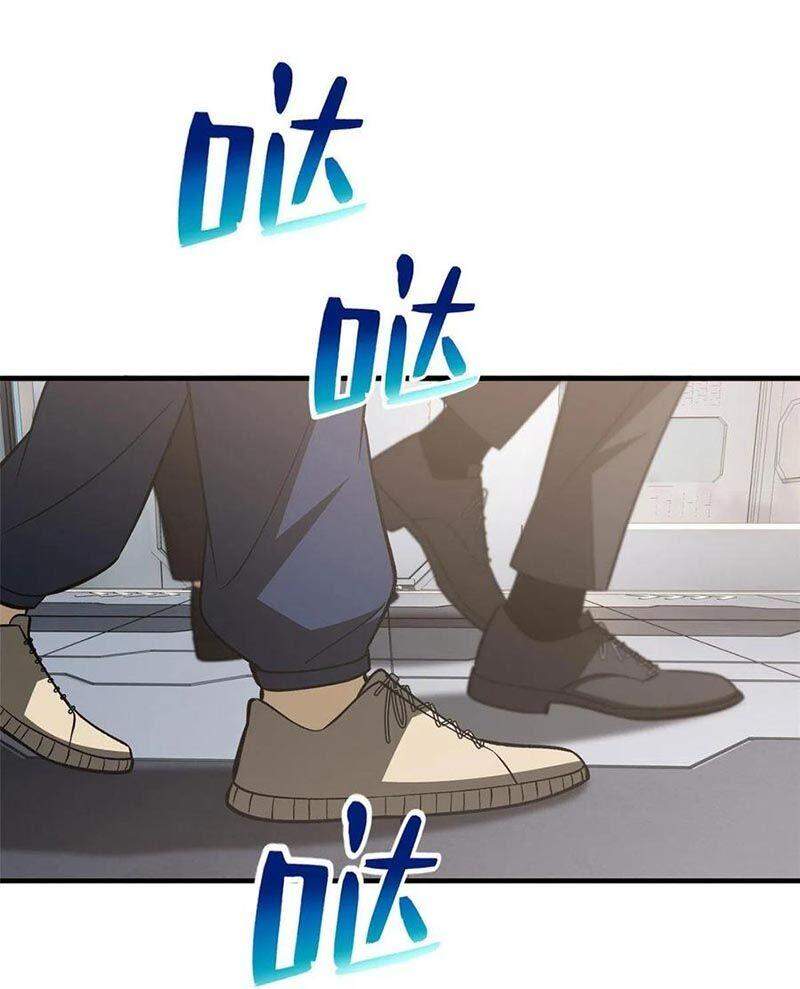 Toàn Cầu Cao Võ - Chương 115