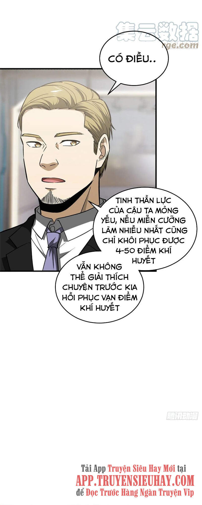 Toàn Cầu Cao Võ - Chương 116