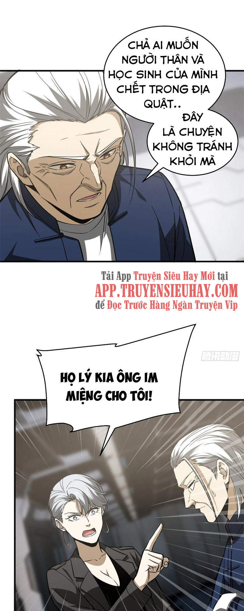 Toàn Cầu Cao Võ - Chương 116