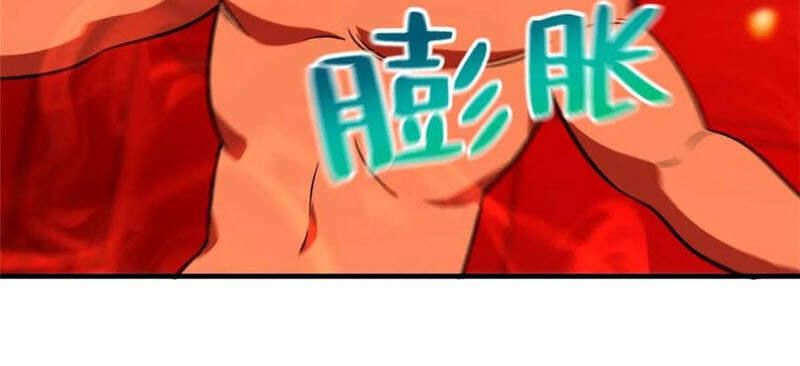 Toàn Cầu Cao Võ - Chương 117