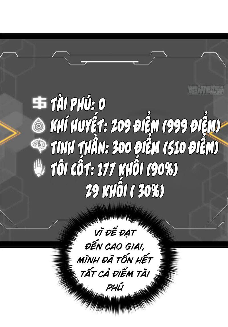 Toàn Cầu Cao Võ - Chương 117