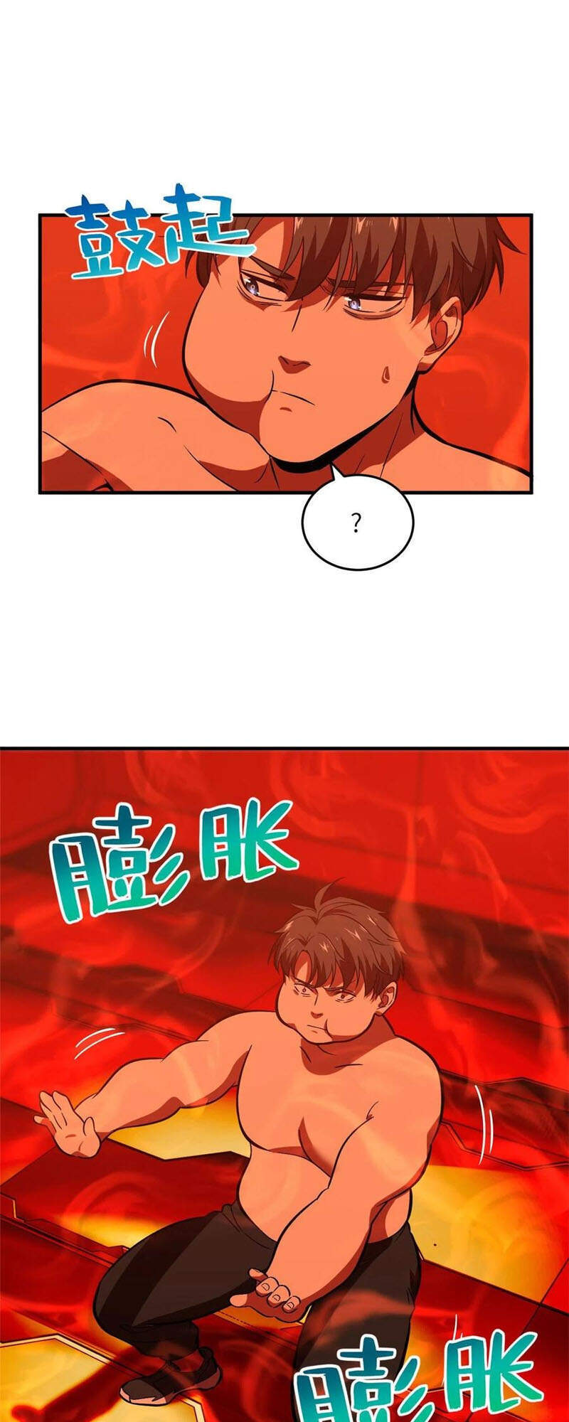 Toàn Cầu Cao Võ - Chương 117